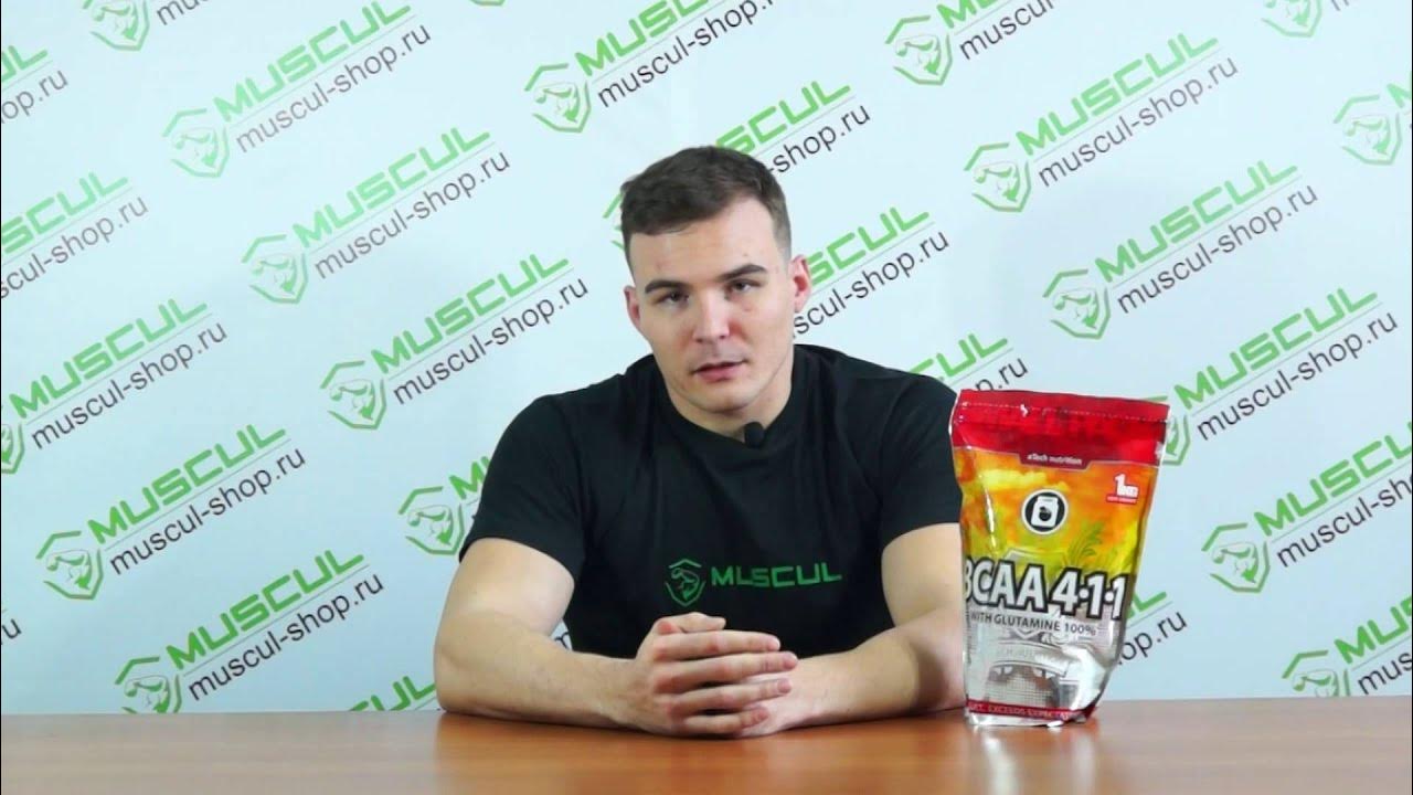 aTech Nutrition BCAA 4-1-1 - Описание, применение отзывы. Аминокислоты ...