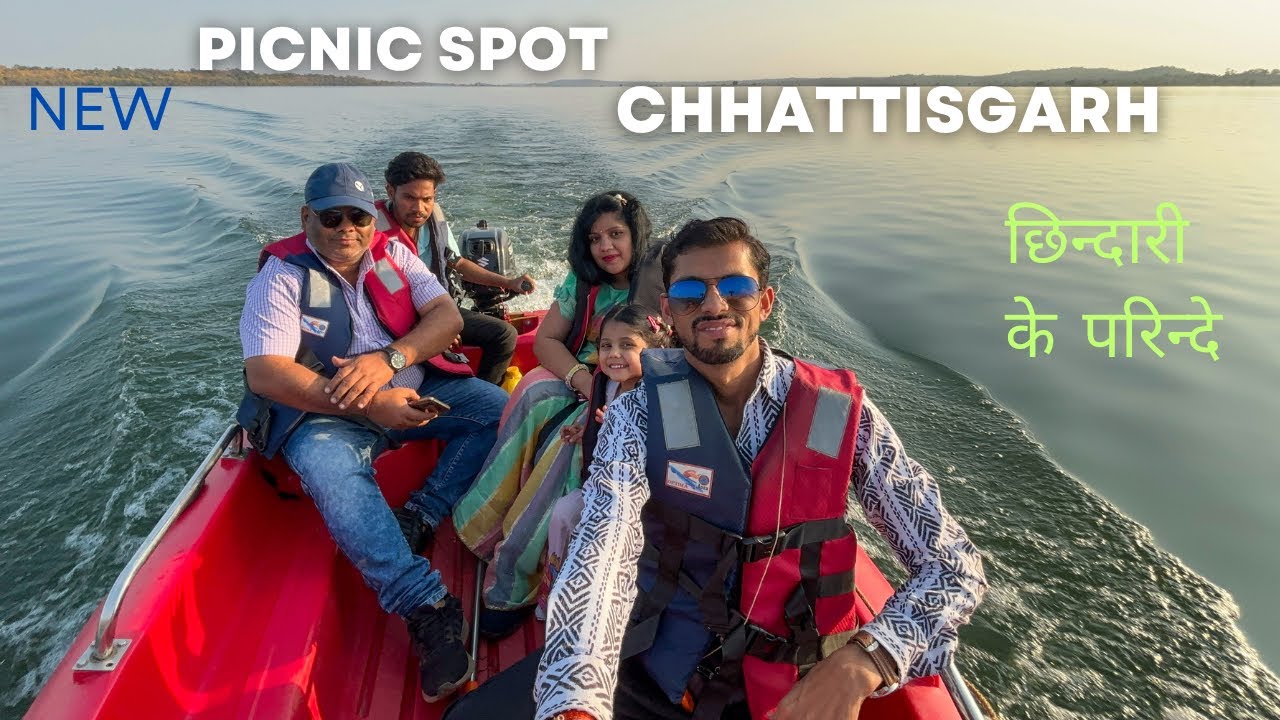 छिन्दारी के परिन्दे । Chhindari Dam । Chhuikhadan । Khairagarh । New Picnic Spot Of Chhattisgarh