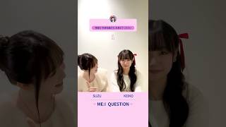 ME:I 清水恵子　マルチブランケット　ミーアイ　ミャイ　ミャイズ 清水恵子 マルチブランケット ミーアイ ME:I ミャイズ