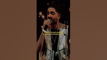 Thumbnail of Nee Singam Dhan Sid Sriram live singing #sidsriram