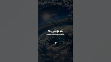 #تلاوة_خاشعة #تلاوة_هادئة #إسلام_صبحي #خواتيم_سورة_المؤمنون #سورة_المؤمنون #قرآن_كريم
