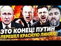 💣СЕЙЧАС! ПОЛЬША СОРВАЛАСЬ С ЦЕПИ! УДАР ПО СЕРДЦУ ПУТИНСКОЙ ИМПЕРИИ! МГНОВЕННАЯ МЕСТЬ! | BALAGANOFF