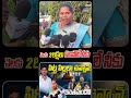 “నెలకు 2 లక్షలు వచ్చినా సరిపోలేదా?  #teluguwallet #viralvideo