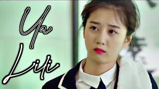 Ya lili Korean mix | Korean Mix Arabic Songs | Ya lili Ya lila korean mix 💖 | School Love Story 💖