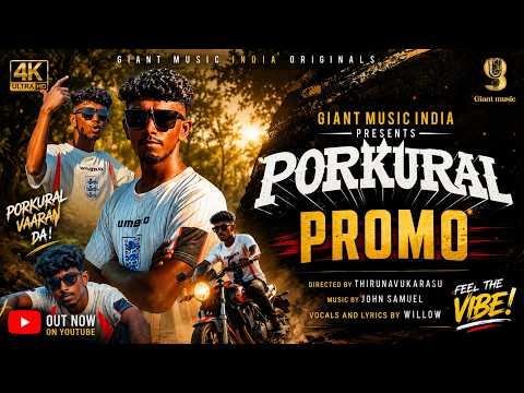 PORKURAL PROMO | INDEPENDENT MUSIC VIDEO | RAP SONG | JOHN SAMUEL | WILLOW | GIANT MUSIC INDIA