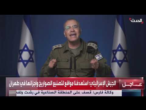 غارات جوية واسعة النطاق تستهدف أهدافًا إيرانية في طهران