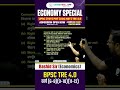 BPSC TRE 4.O Economics 4 #bpsctre #bpsctre4 #treeconomy #treeconomics #bpsceconomics #economics #tre