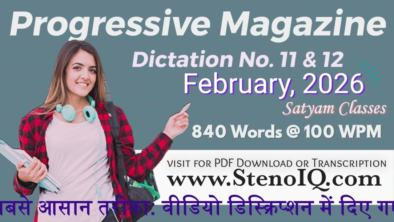 FEB Execerise No  11 & 12 | 100 WPM | PROGRESSIVE SHORTHAND | February 2026 | #stenoiq #steno