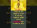 #bhakti #mantra #upay #mantrachanting #mantras #success #motivation #luck #radha #krishna #vishnu
