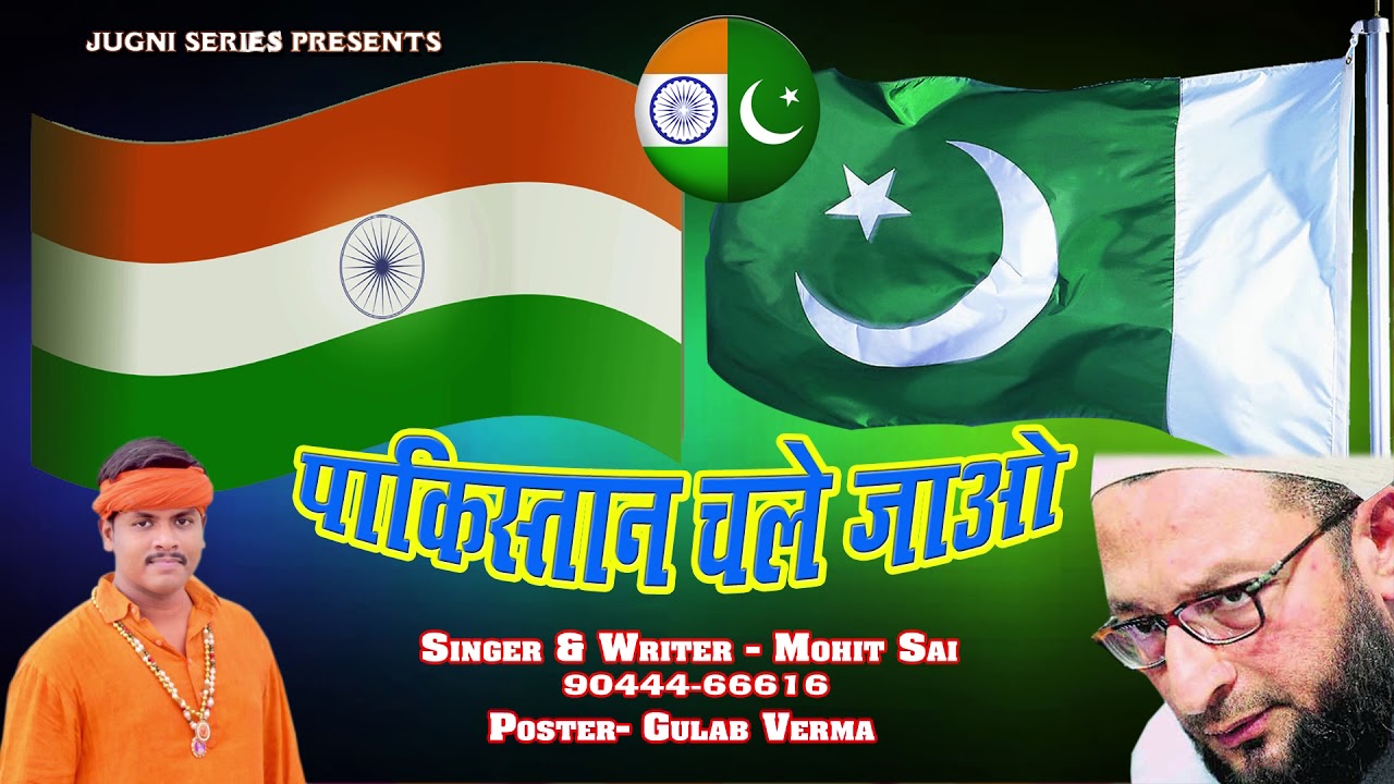 Pakistan Chale Jao  Hindi Song  Mohit Sai Ayodhya  Desh bhakti Geet  Jugni Series