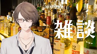 【雑談】ちょっとだけ飲みながら頂いたスパチャを読みながら【にじさんじ/加賀美ハヤト】