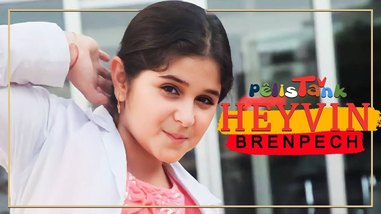 هەیڤین گۆرانی برینپێچ  - Heyvin Brenpech