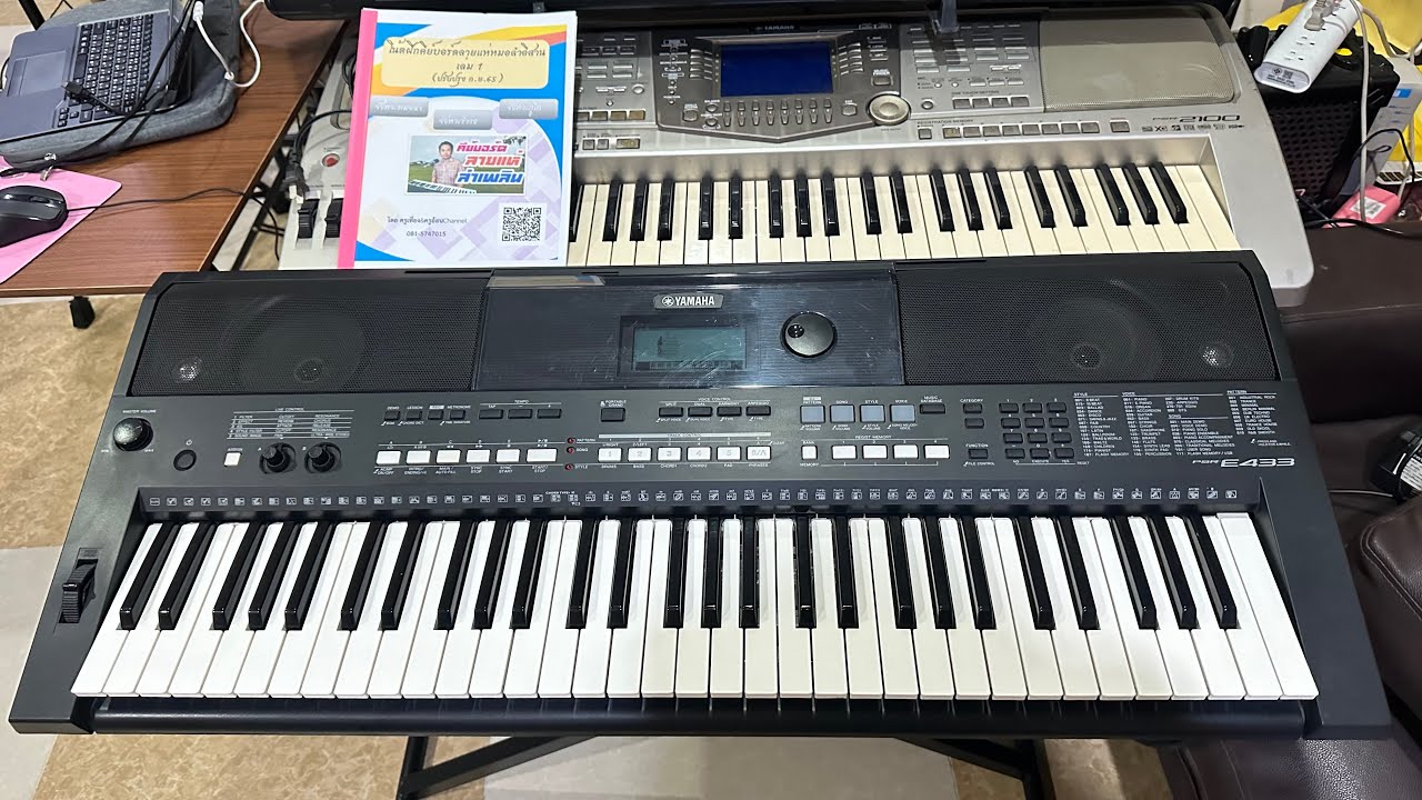 [ขายแล้ว]Yamaha PSR-E433 มือสอง ส่ง จ.ฉะเชิงเทรา ครูเที่ยง 0815747015 ...