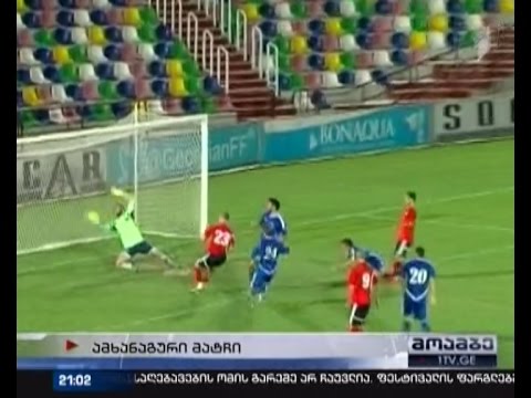 მზადება ევრო 2016-ისთვის - ნაკრებმა ცხინვალის \"სპარტაკი\" დაამარცხა