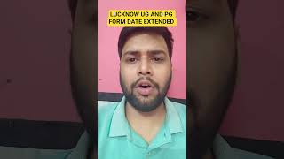 Lucknow UG & PG Form Date extended