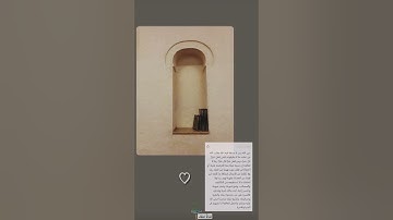 اواخر سورة البقرة قراءة خاشعه جدا " القارىء " محمد المبرك حفظه الله