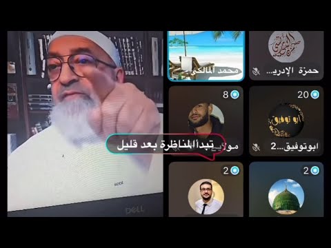 مناظرة الشيخ عبدالرحمن دمشقية حول عبادة القبور