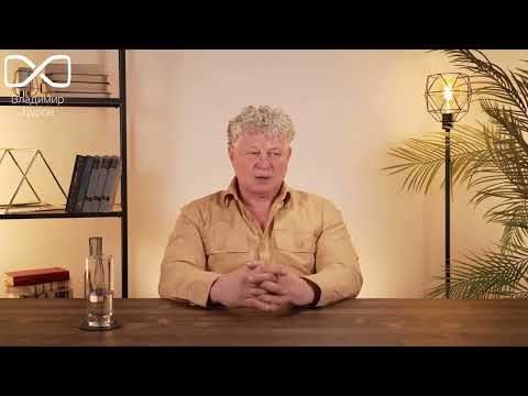 Владимир Дуров -