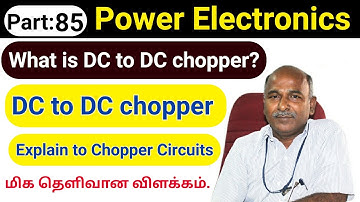 What is Chopper in tamil