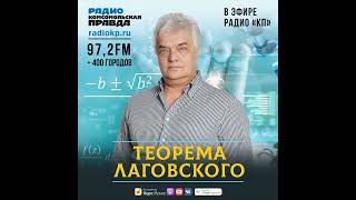 Инопланетный корабль или гигантский астероид: что создает гравитационную аномалию в Антарктиде