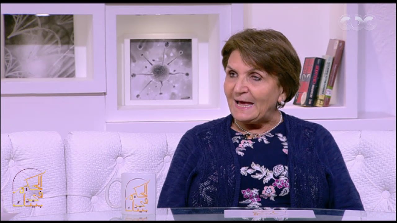الحكيم في بيتك | الدكتورة امال البشلاوي توضح كيفية اكتشاف 