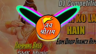 jo ram ko laye hai ham unko laenge dj competition song bhakti 2026#dj #jayshriram#djcompetition 