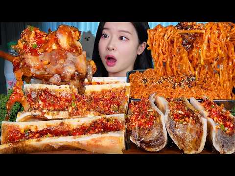 ASMR MUKBANG | 역대급 꿀조합 🔥 매운우골수 + 불닭볶음면 🔥 먹방! Spicy Beef Bone Marrow 🐮🦴 Buldak Fire Chicken Noodles