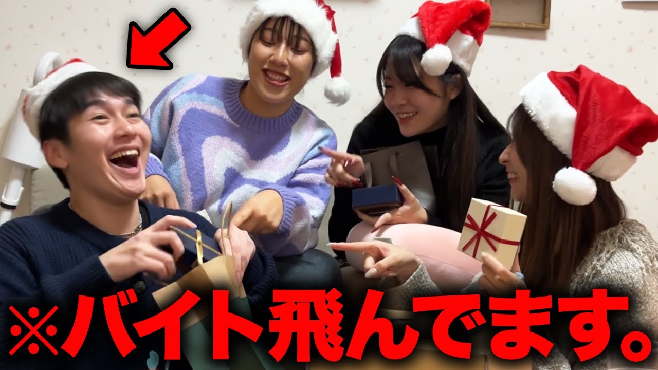 バイト飛んで女子とクリスマスを過ごす日のリアル-居酒屋-【あるある】