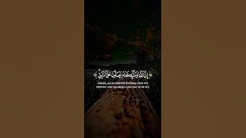قران كريم صلوا على رسول الله ﷺ #صلوا_على_رسول_الله #اللهم_صلي_على_نبينا_محمد #قران