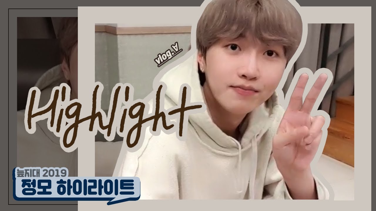 술에 취해 꼬장 부리는 멤버들?! 늪지대 겨울 정모 하이라이트!