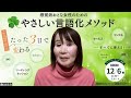 今夜のライブは立春の開運アクション＆NGアクション紹介、2/12開催＊私の「言語化メソッド」無料セミナーのお知らせに、余り毛糸で作れるブレスレットレシピまで盛りだくさんにお届け。お役立ち情報満載です！