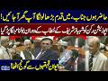 Main Qadam Barha Lunga Aap…! | Shehbaz Sharif’s Reply Goes Viral in Parliament | Samaa TV