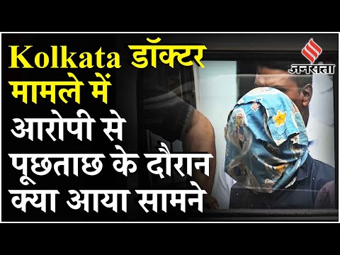 Kolkata Doctor Protest: Kolkata डॉक्टर मामले में आरोपी ने कबूला गुनाह, अभिषेक बनर्जी ने कहा एनकाउंटर