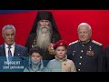 РАБФАК INT Боже царя храни РАБФАК INT Боже царя храни