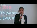 Доходы отеля - 2018: Как маркетинг и продажи должны работать вместе?