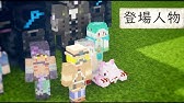 マイクラ アビスの世界を大冒険 3 ナナチ メイドインアビス Youtube マイクラ アビスの世界を大冒険 3 ナナチ メイドインアビス Youtube