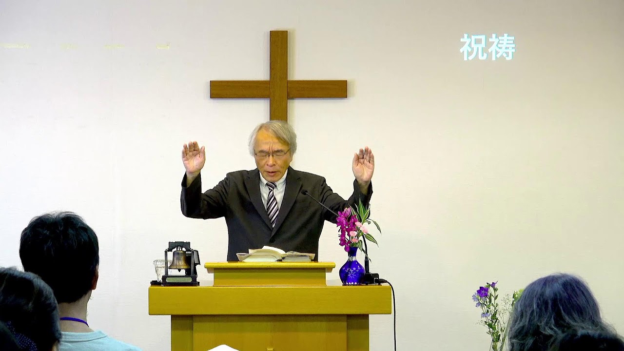 2026年7月5日(日) コリント人への手紙 第一14:20~25