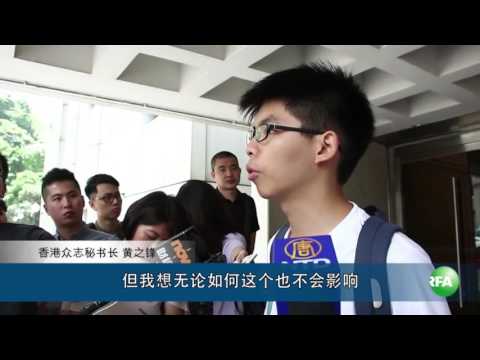 黄之峰挑战立法会参选年龄限制
