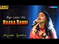 নাকা বন্দি। Naaka Bandi Song by Ariyoshi Synthia।Naaka Bandi - Sridevi।Bapi Lahiri।Usha Uthup।