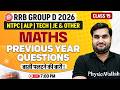 RRB Group D Maths PYQ | Maths For Railway Exams 2026 | Railway NTPC Maths Class By Manoj Sir #15