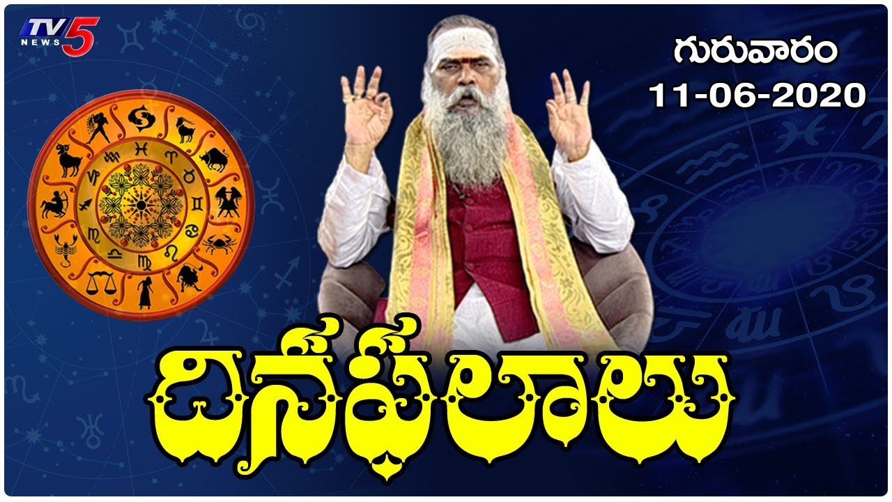 Daily Horoscope In Telugu Rasi Phalalu 11 June 2020 Dr Jandhyala