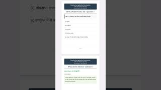 Target BPSC TRE 4.0: Gk GS Science Most Expected Questions | NCERT Class 10th | 2 may 2026
