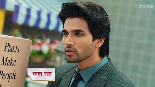 Yeh Hai Chahatein Full Episode Today Ep 673 | 31 August 2022 | Yeh Hai Chahatein New Promo