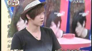20090801娛樂百分百-蕭敬騰粉絲同樂會5