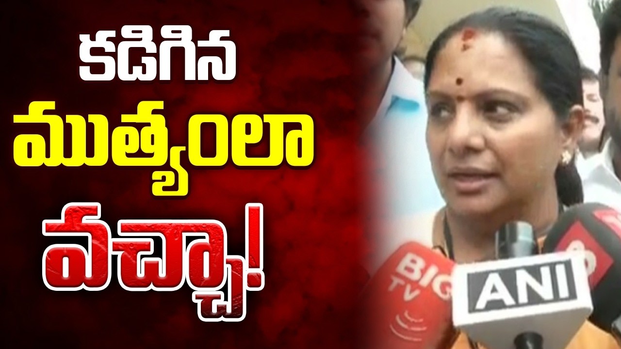 LIVE: ఢిల్లీ లిక్కర్‌ కేసుపై కవిత కీలక ప్రెస్‌ మీట్‌ | Kalvakuntla Kavitha Press Meet | 10TV