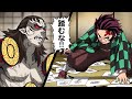 響凱の小説を踏みまくる炭治郎