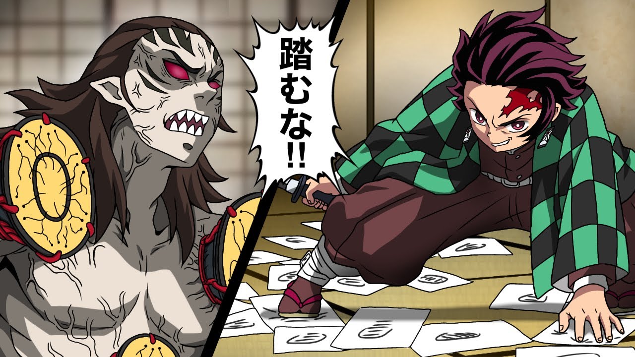 響凱の小説を踏みまくる炭治郎