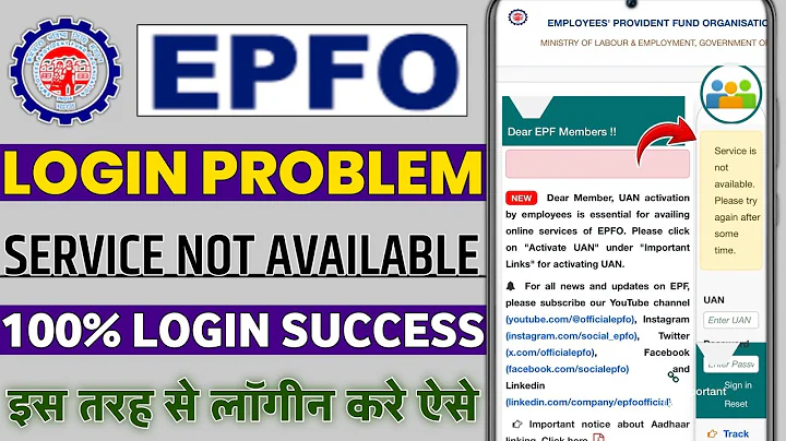 Epfo login Service is not available Please try again after some time |pf login Service is not availe