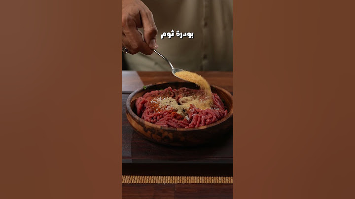 سبايسي بيف عرايس 🌶️🔥