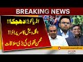 Big Shock for India | Bangladesh Surprise &amp; Mohsin Naqvi’s Key Meeting | Pakistan News